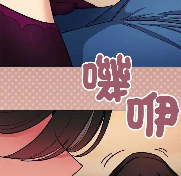 漫画《缺德邻居难相处》第93话第35张图