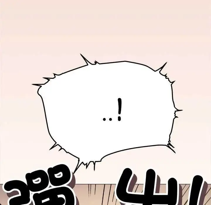 漫画《缺德邻居难相处》第93话第37张图