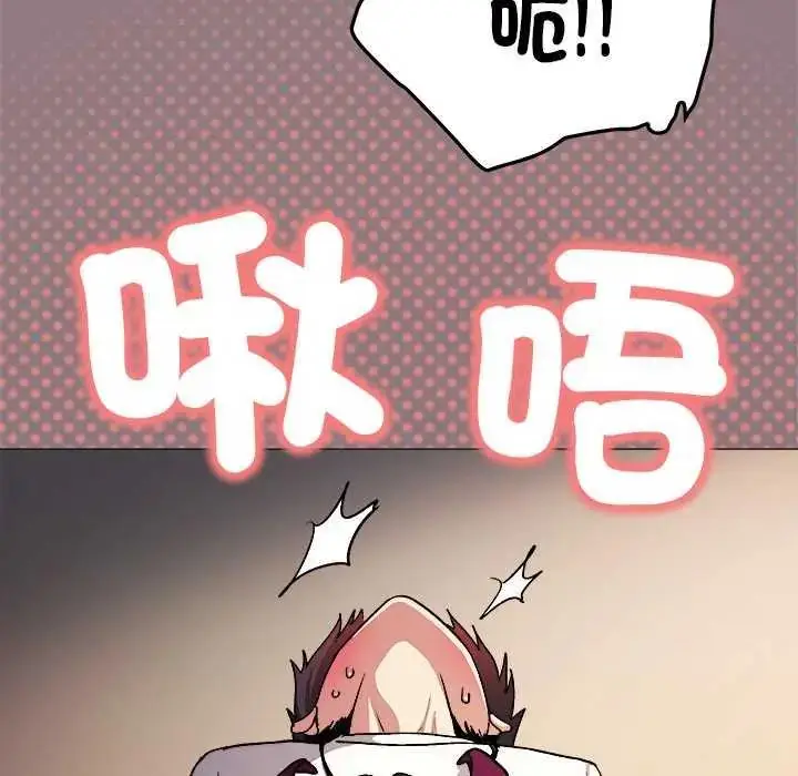 漫画《缺德邻居难相处》第93话第48张图