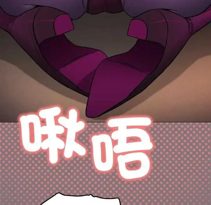 漫画《缺德邻居难相处》第93话第50张图