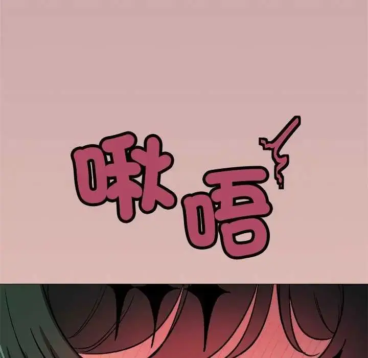 漫画《缺德邻居难相处》第93话第62张图