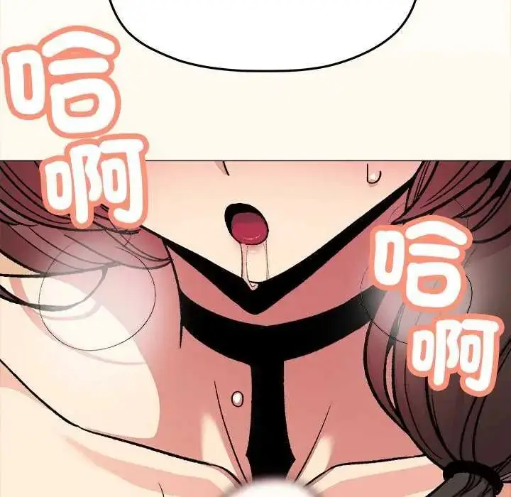 漫画《缺德邻居难相处》第93话第68张图