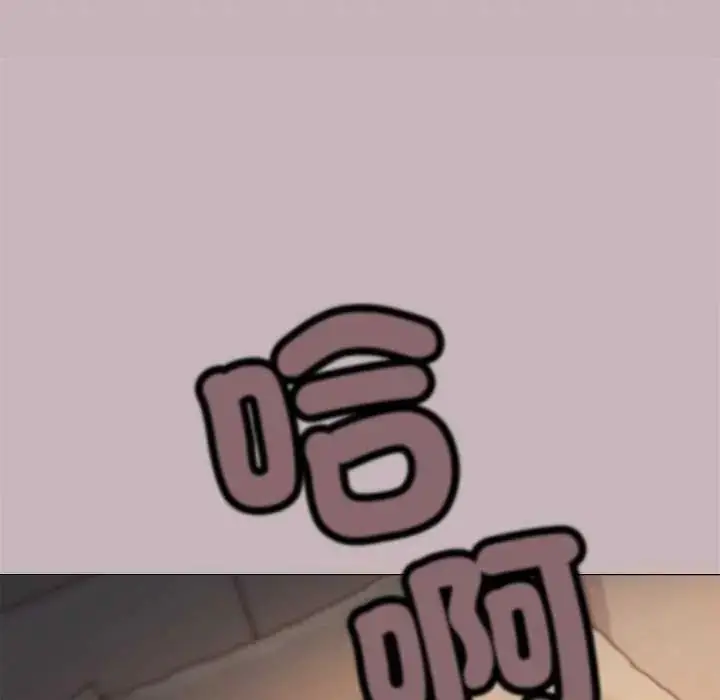 漫画《缺德邻居难相处》第93话第93张图