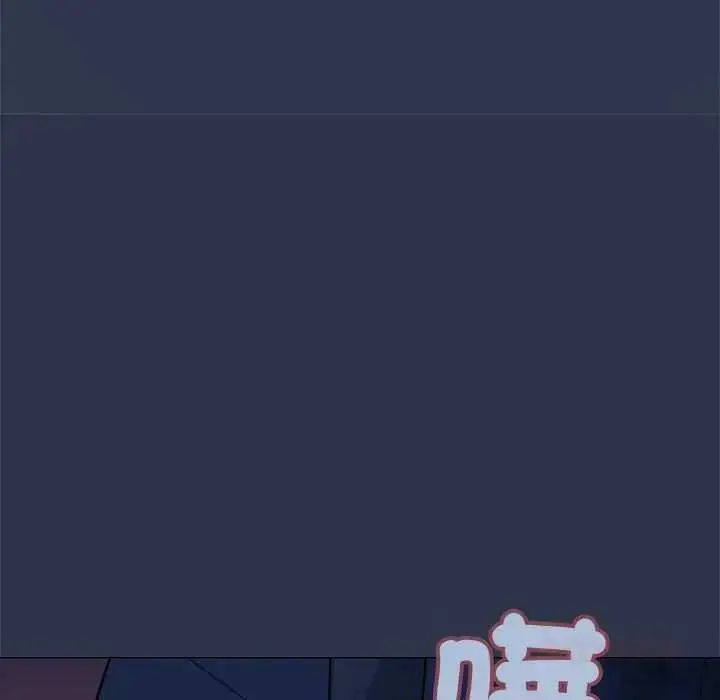 漫画《缺德邻居难相处》第94话第100张图