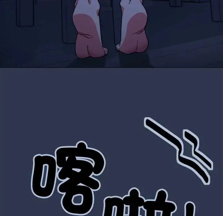 漫画《缺德邻居难相处》第94话第107张图