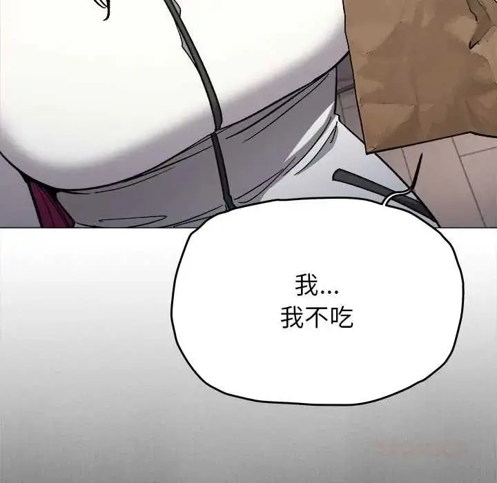 漫画《缺德邻居难相处》第94话第124张图
