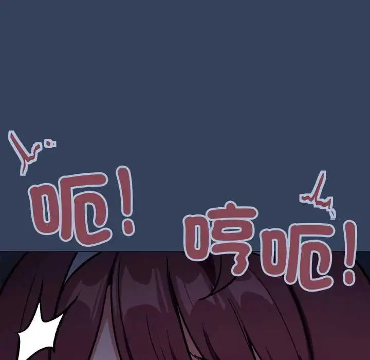 漫画《缺德邻居难相处》第94话第14张图