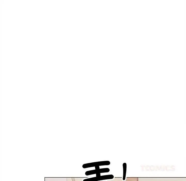 漫画《缺德邻居难相处》第94话第148张图