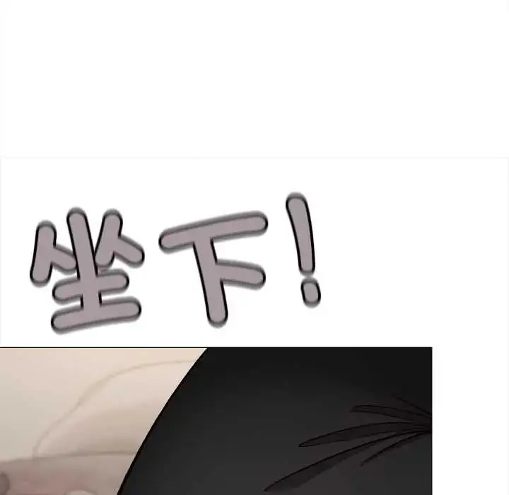 漫画《缺德邻居难相处》第94话第151张图