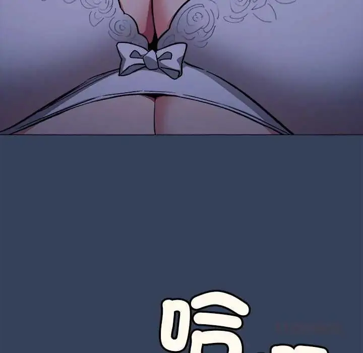 漫画《缺德邻居难相处》第94话第16张图