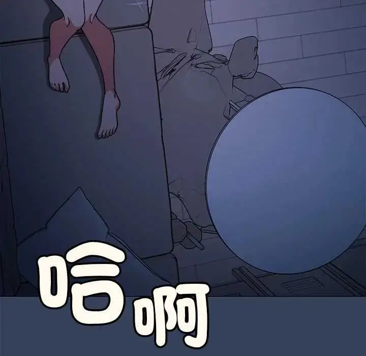 漫画《缺德邻居难相处》第94话第18张图