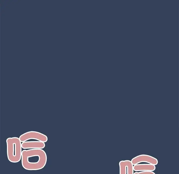 漫画《缺德邻居难相处》第94话第23张图