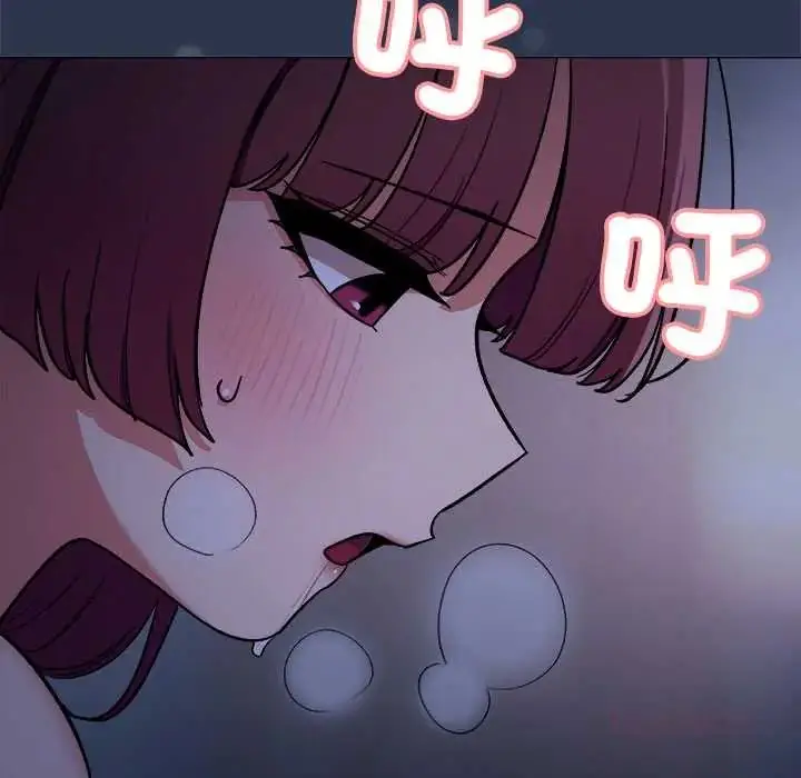 漫画《缺德邻居难相处》第94话第40张图