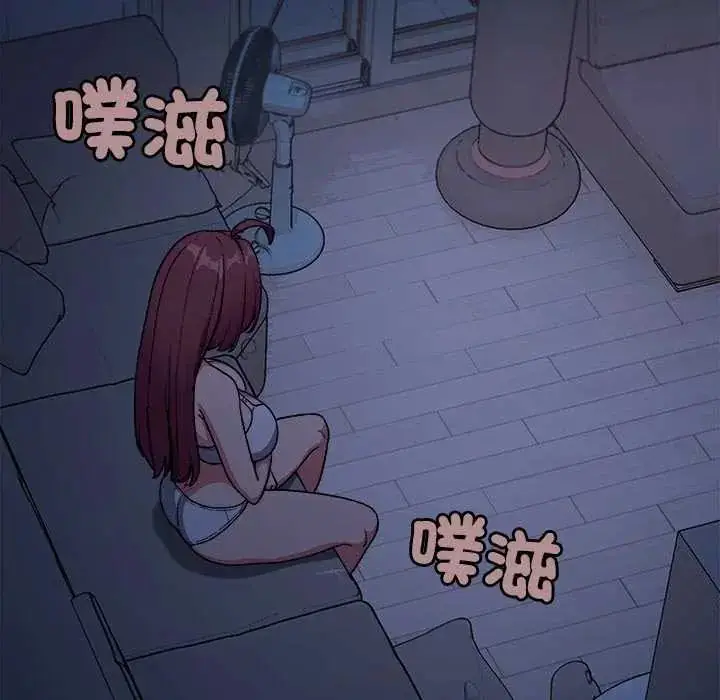 漫画《缺德邻居难相处》第94话第45张图
