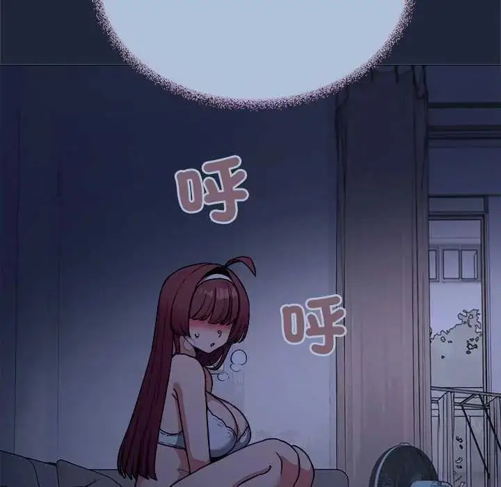 漫画《缺德邻居难相处》第94话第53张图