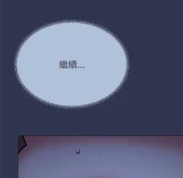 漫画《缺德邻居难相处》第94话第74张图