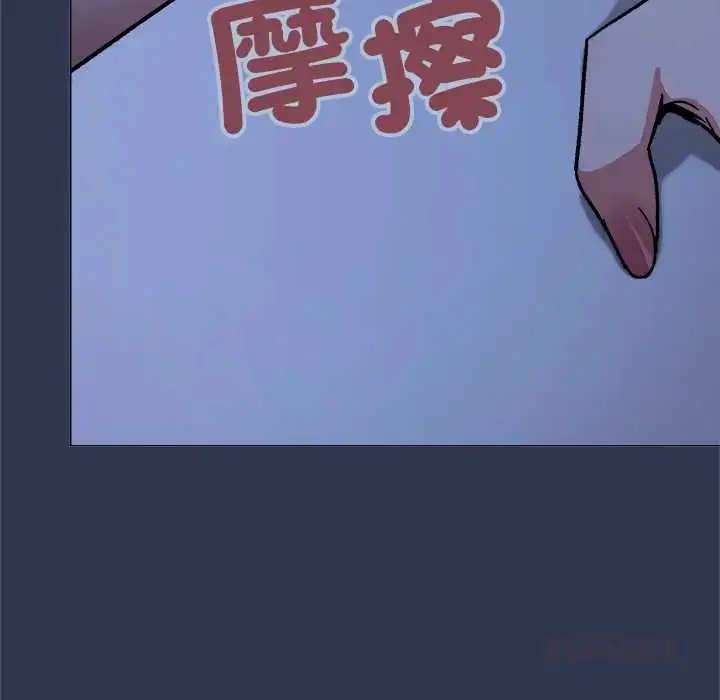 漫画《缺德邻居难相处》第94话第76张图