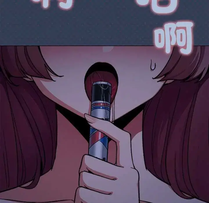 漫画《缺德邻居难相处》第94话第8张图