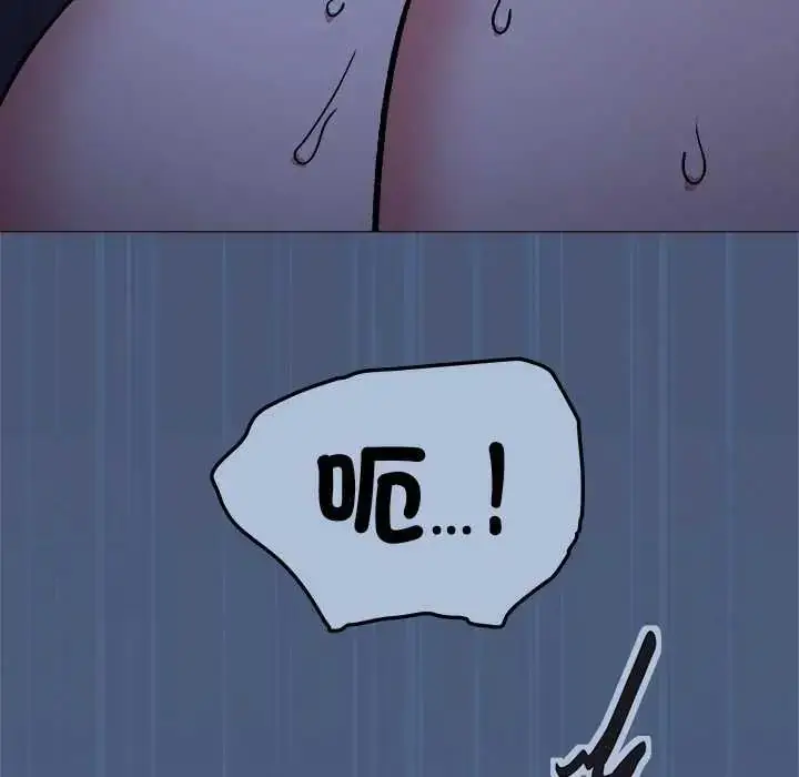 漫画《缺德邻居难相处》第94话第94张图