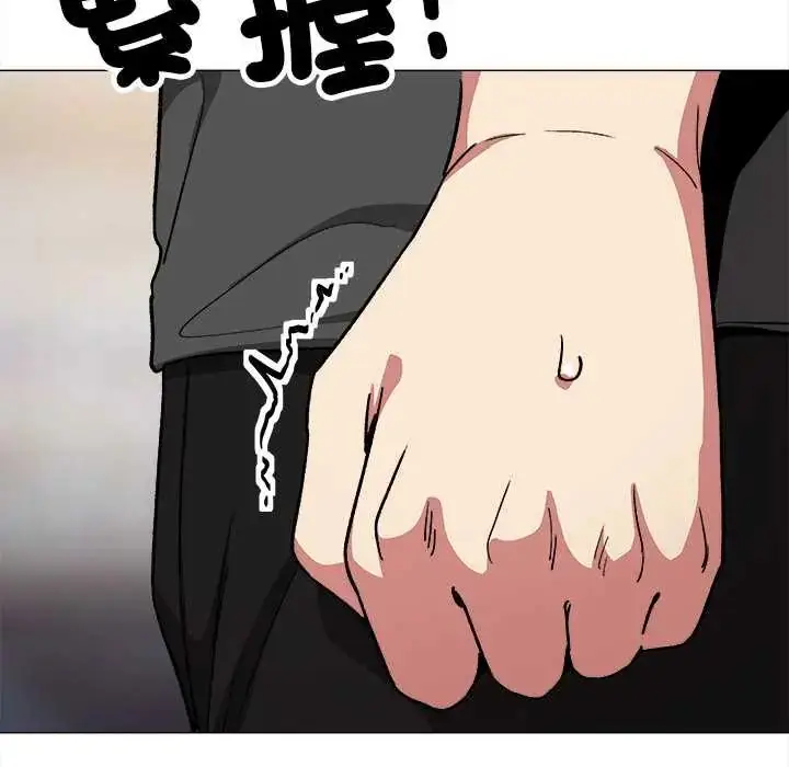 漫画《缺德邻居难相处》第95话第101张图
