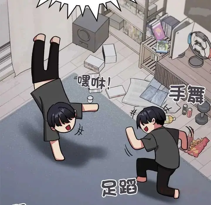 漫画《缺德邻居难相处》第95话第112张图
