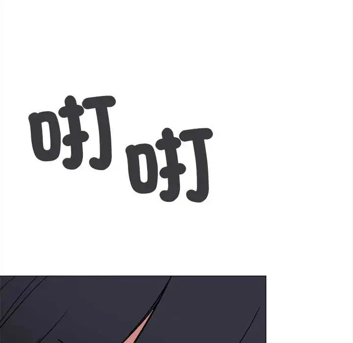 漫画《缺德邻居难相处》第95话第119张图