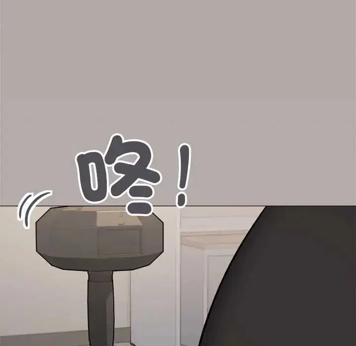 漫画《缺德邻居难相处》第95话第27张图