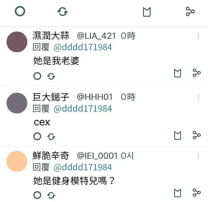 漫画《缺德邻居难相处》第95话第54张图