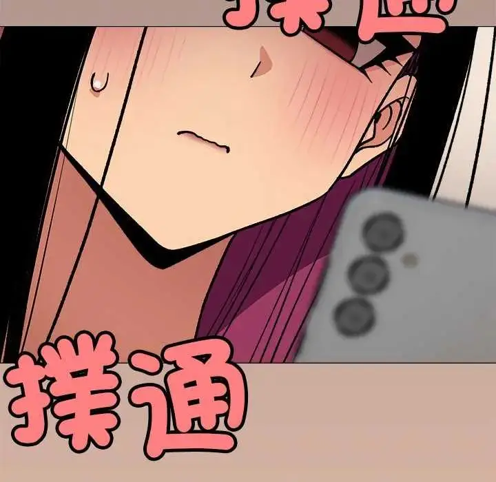 漫画《缺德邻居难相处》第95话第61张图