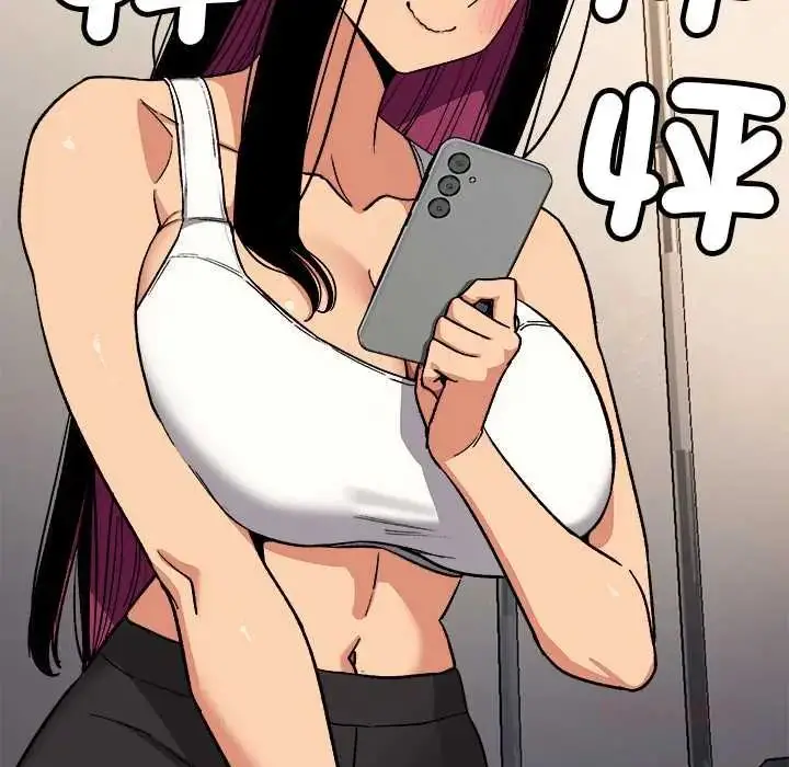 漫画《缺德邻居难相处》第95话第64张图