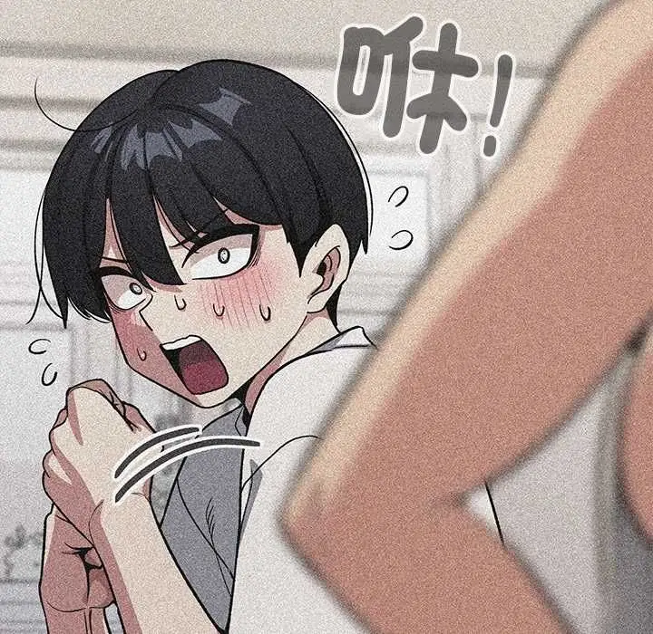 漫画《缺德邻居难相处》第95话第70张图