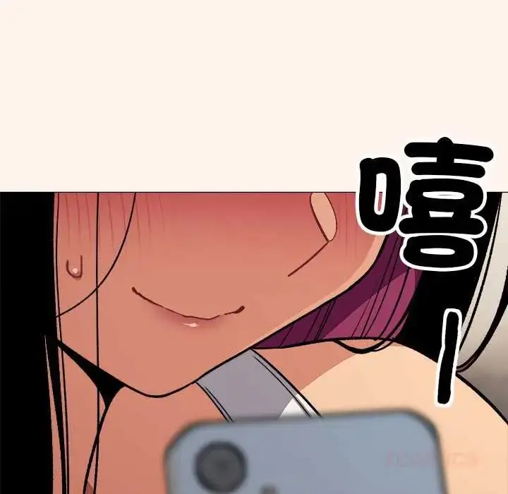 漫画《缺德邻居难相处》第95话第76张图