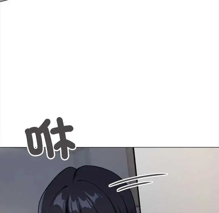 漫画《缺德邻居难相处》第95话第87张图