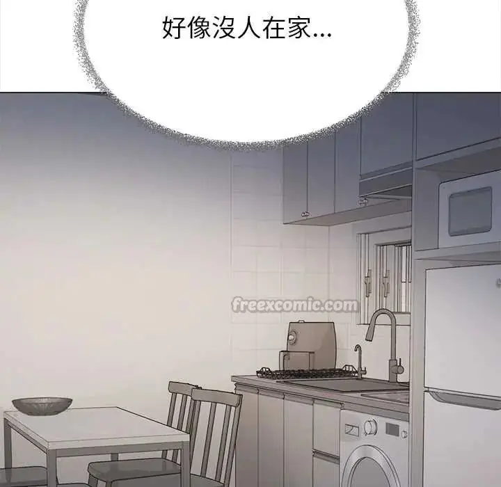 漫画《缺德邻居难相处》第95话第90张图
