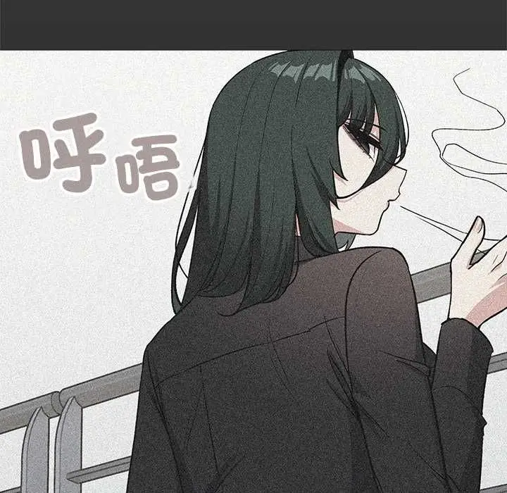 漫画《缺德邻居难相处》第96话第123张图