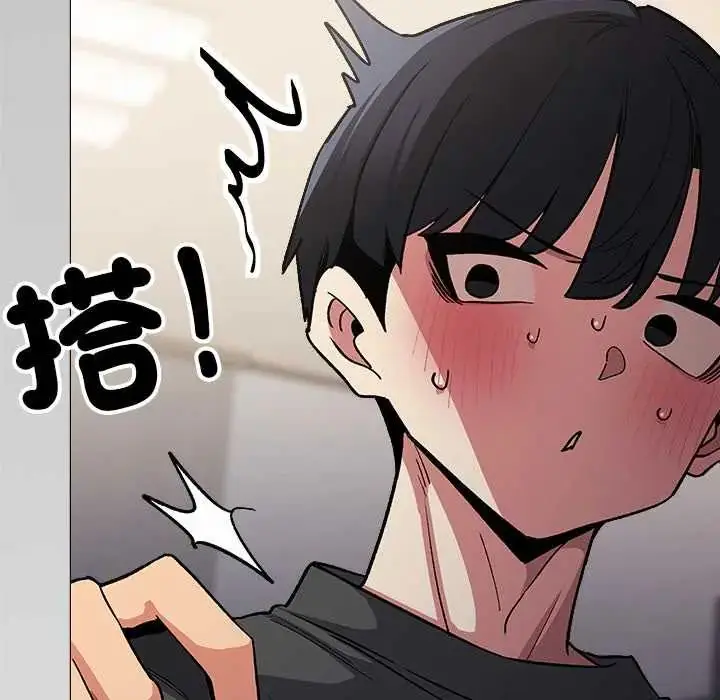 漫画《缺德邻居难相处》第96话第140张图
