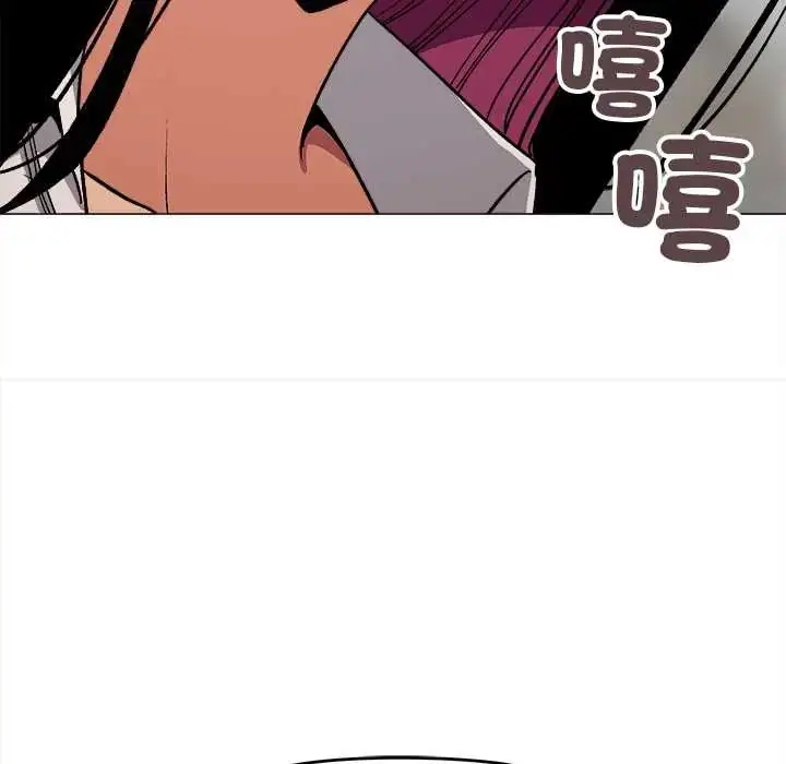 漫画《缺德邻居难相处》第96话第161张图