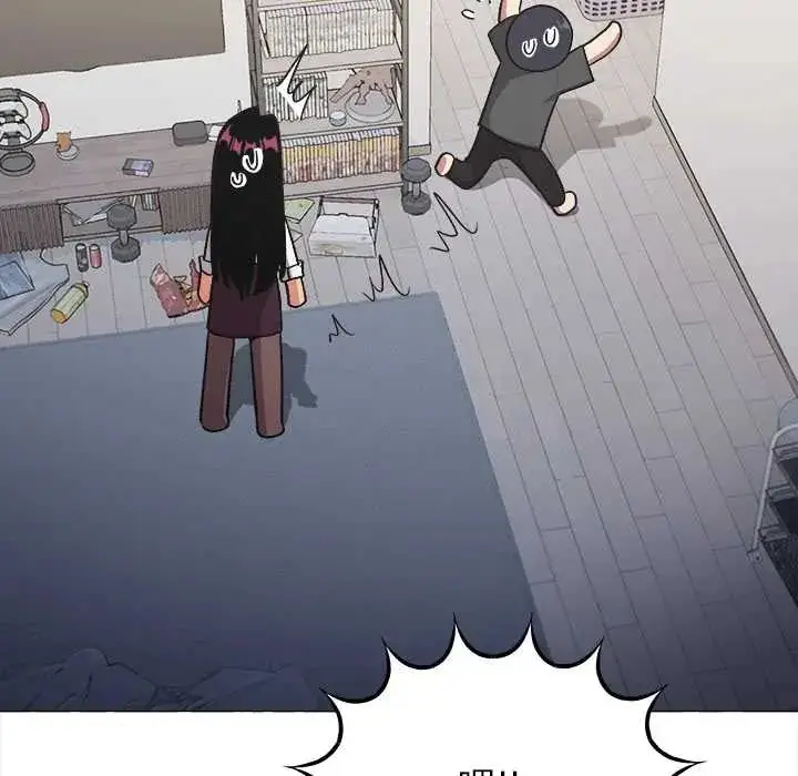 漫画《缺德邻居难相处》第96话第178张图