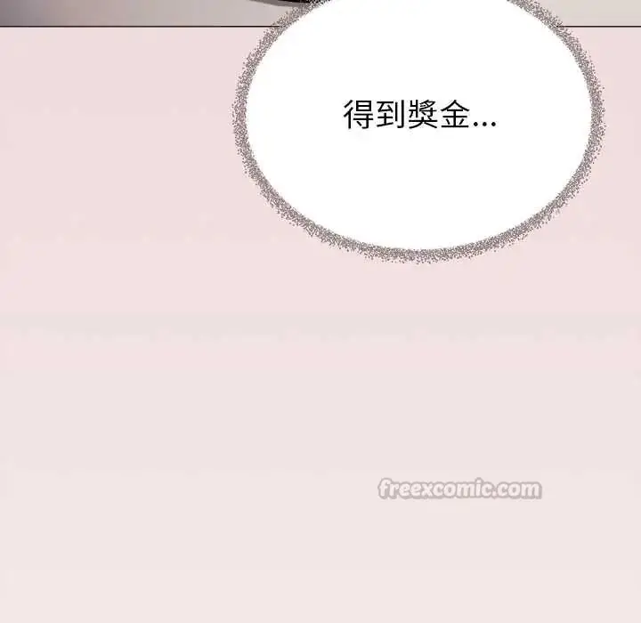 漫画《缺德邻居难相处》第96话第30张图
