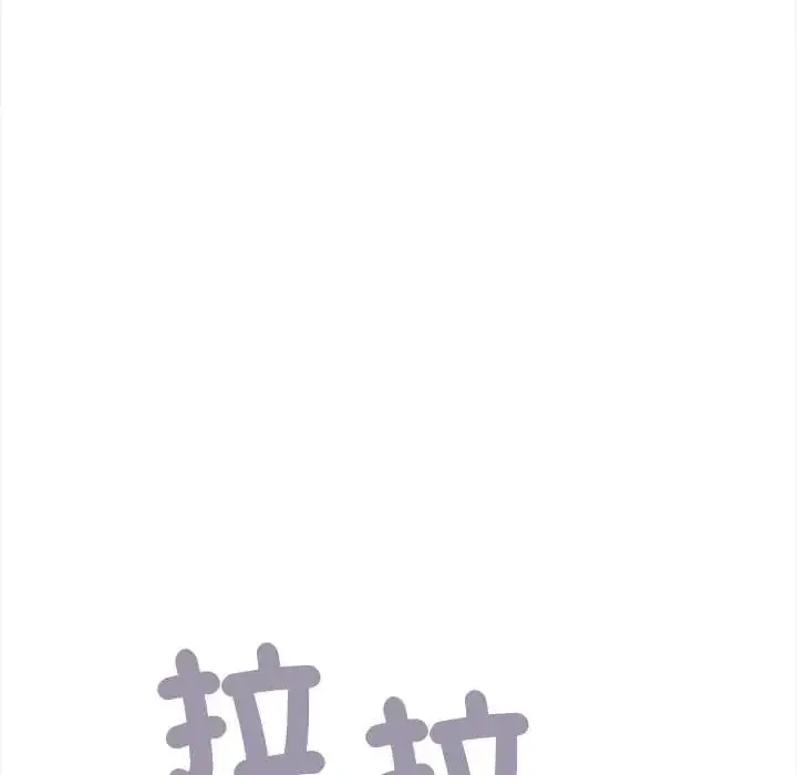 漫画《缺德邻居难相处》第96话第38张图