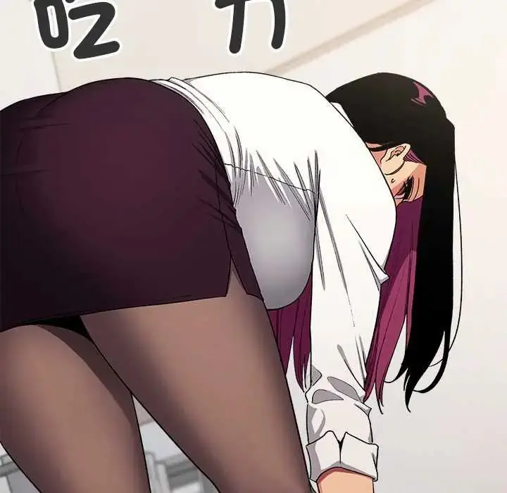 漫画《缺德邻居难相处》第96话第50张图