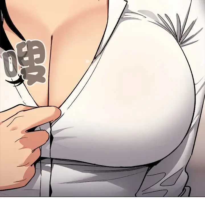 漫画《缺德邻居难相处》第96话第94张图