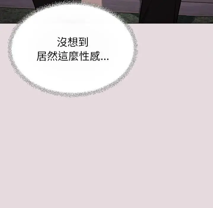 漫画《缺德邻居难相处》第97话第11张图