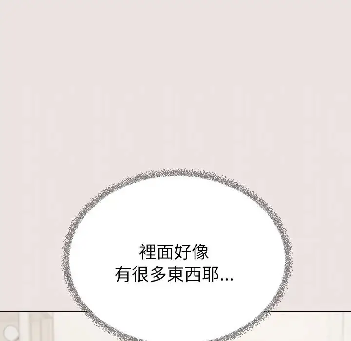 漫画《缺德邻居难相处》第97话第132张图
