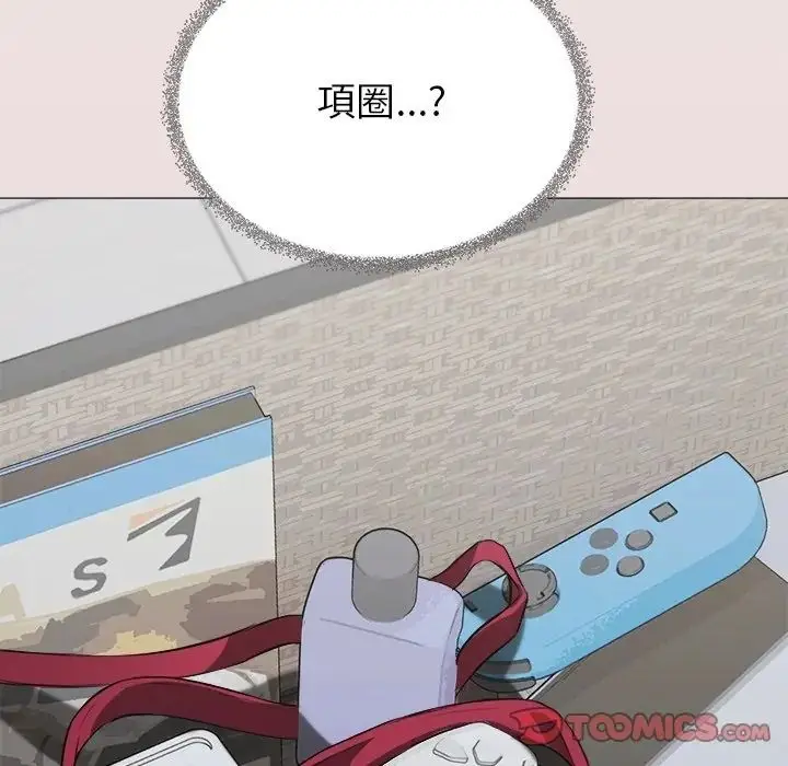 漫画《缺德邻居难相处》第97话第136张图