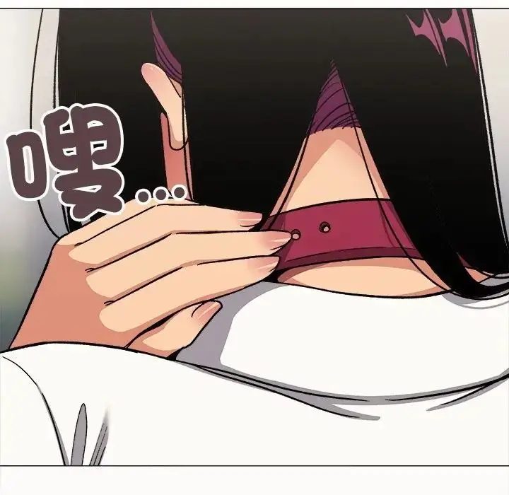 漫画《缺德邻居难相处》第97话第147张图