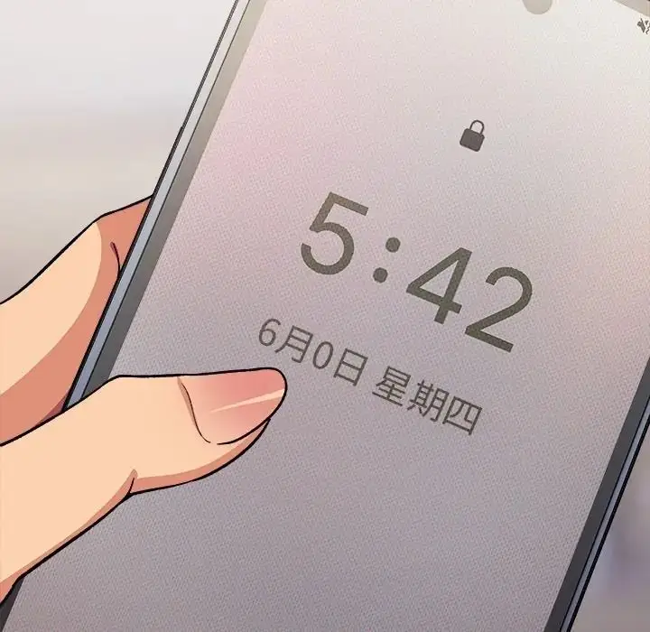漫画《缺德邻居难相处》第97话第153张图