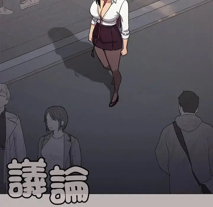 漫画《缺德邻居难相处》第97话第179张图