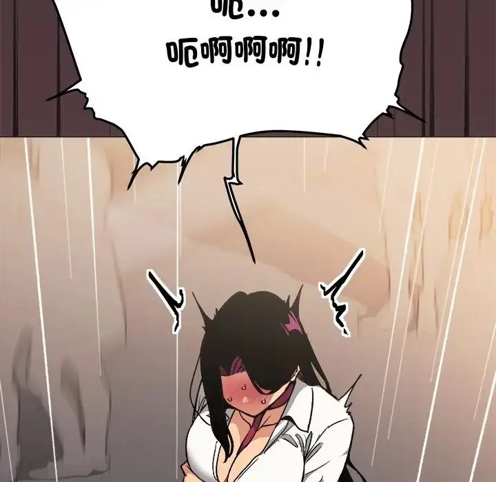 漫画《缺德邻居难相处》第97话第190张图