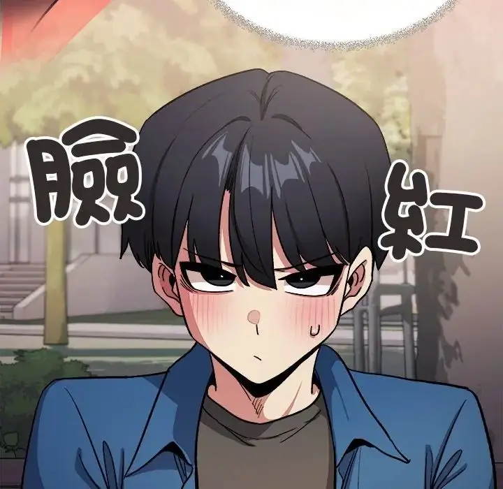 漫画《缺德邻居难相处》第97话第20张图